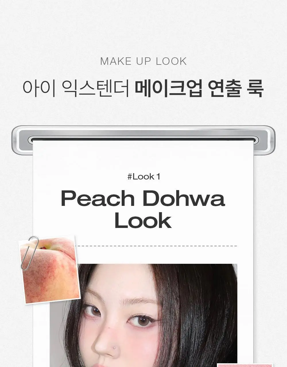 [NEW 리뉴얼] 투크 워터프루프 슬림 아이라이너 15 colors 상세페이지 26